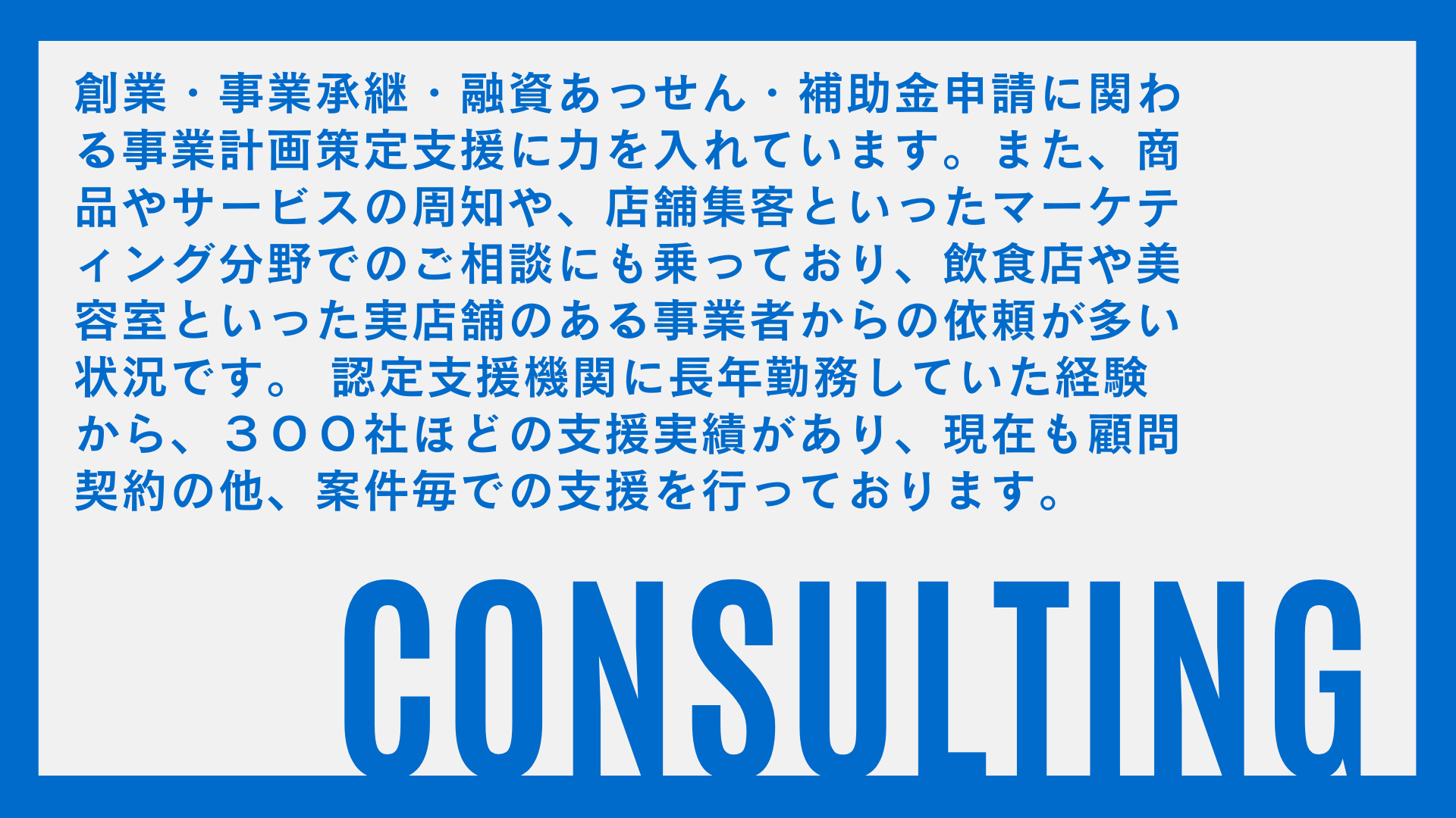 �������BANKA